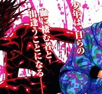 桃源暗鬼 (Raw – Free)