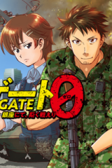 ゲート0 -Zero- 自衛隊 銀座にて、斯く戦えり (Raw – Free)