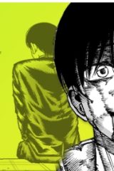 因果の岬 (Raw – Free)