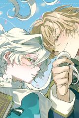 虐げられた歌姫聖女、かつて助けた王子様に溺愛されています (Raw – Free)