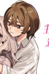 王子はさけて通れない！ (Raw – Free)